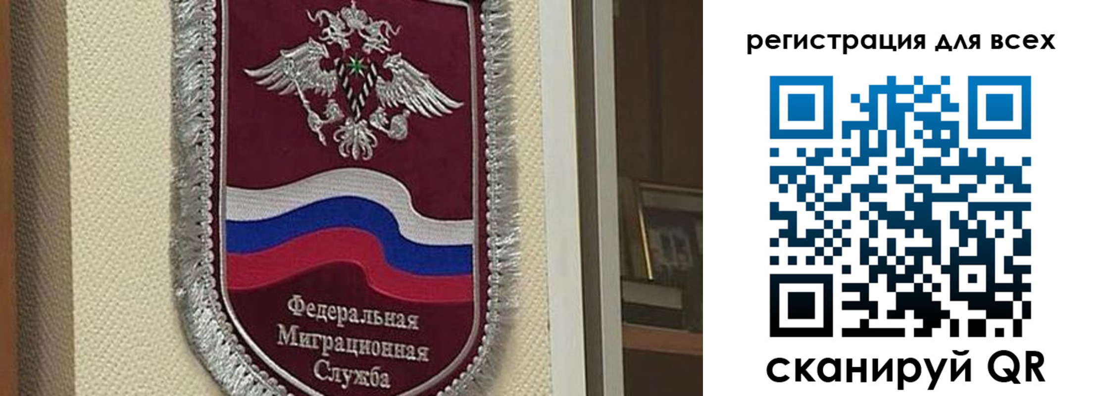 прописка для военкомата в Собинке
