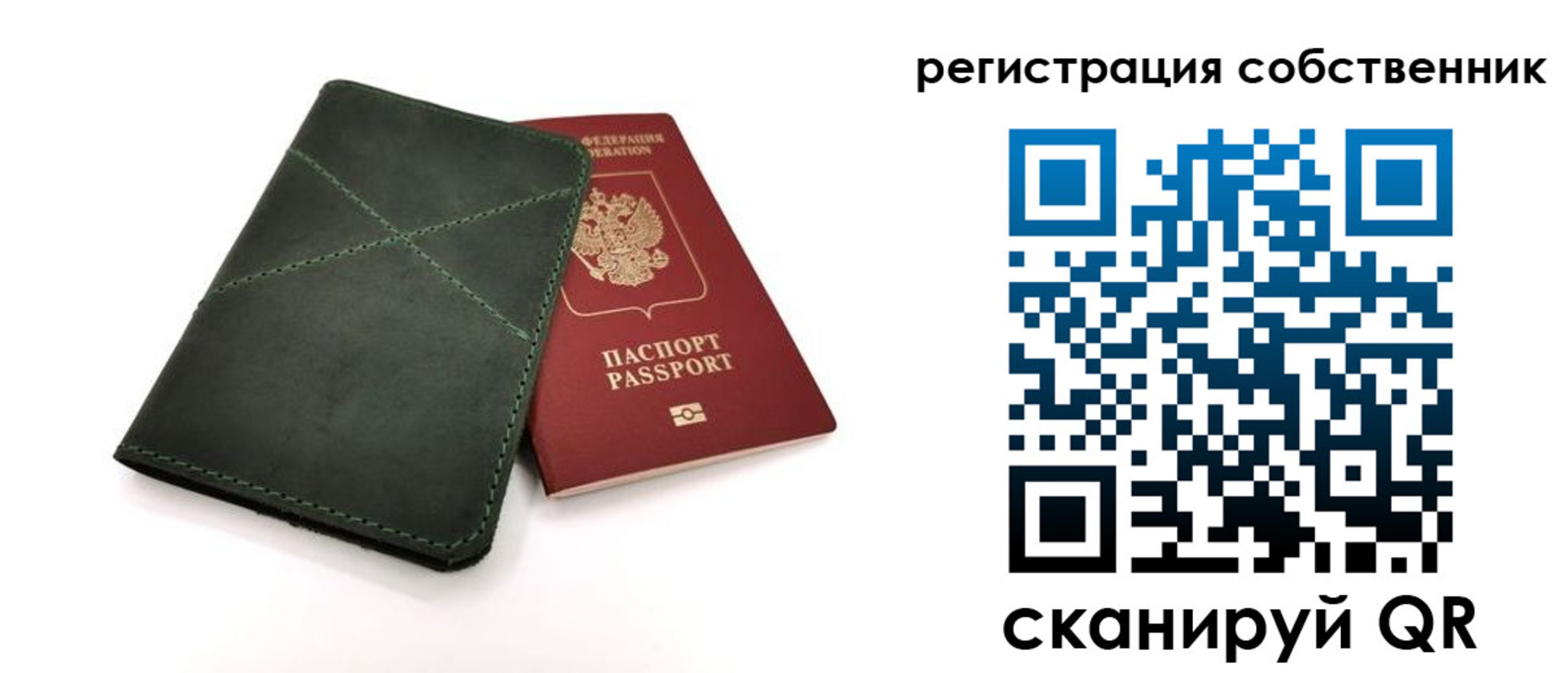 регистрация для школы в Собинке