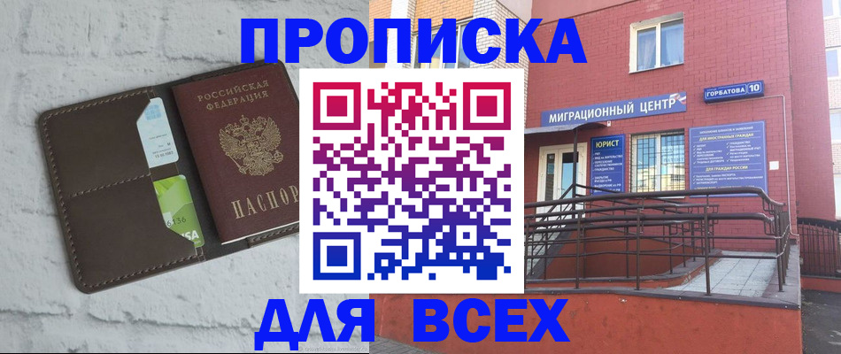 регистрация для школы в Собинке